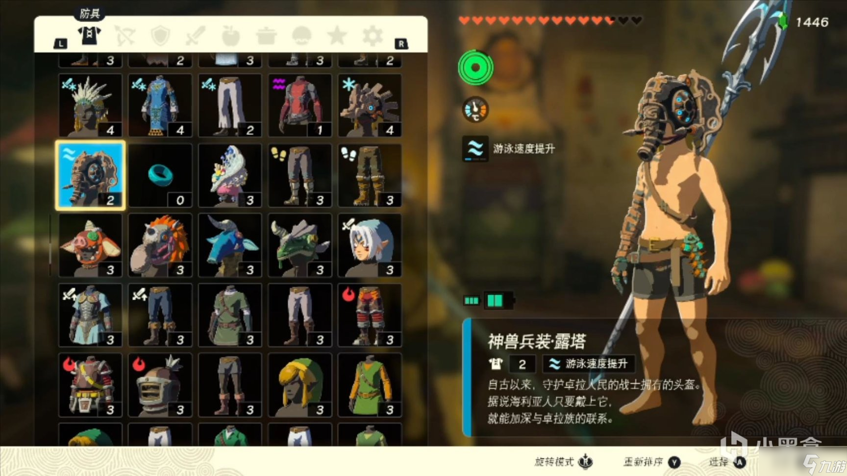 《塞尔达传说王国之泪》一共有多少amiibo？26个amiibo可刷道具汇总
