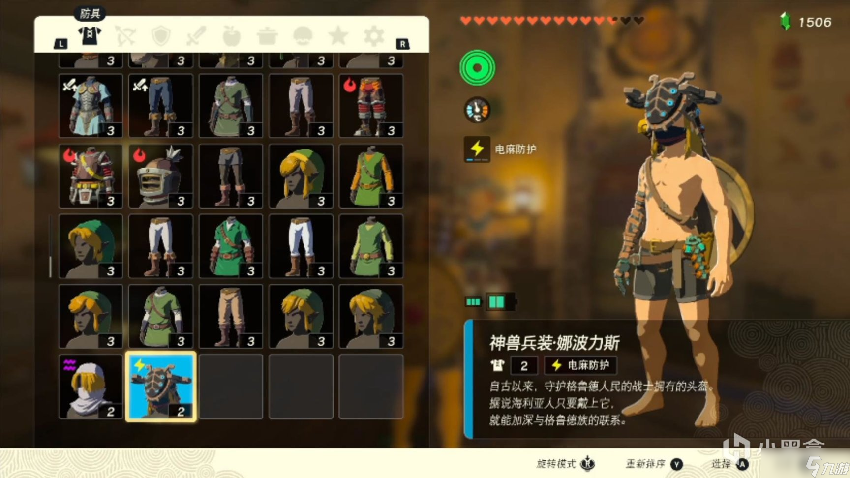 《塞尔达传说王国之泪》一共有多少amiibo？26个amiibo可刷道具汇总