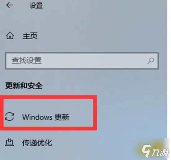 暗黑破坏神4错误代码1909怎么解决 暗黑4弹窗1909解决方法