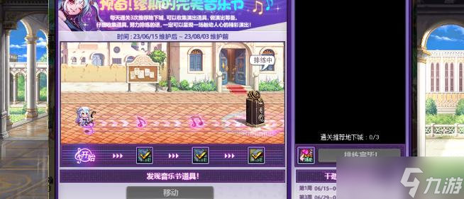 dnf2023年周年庆会送什么