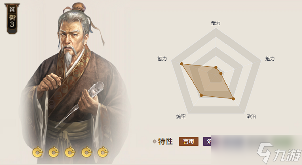 三国志战棋版错金银铜弩怎么样-错金银铜弩属性介绍