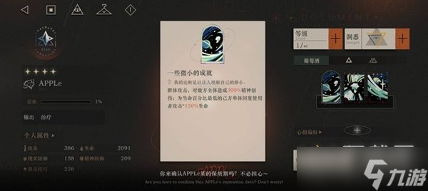重返未来1999新手开荒阵容推荐攻略