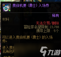 dnf弓箭手需要准备什么东西 dnf弓箭手需要准备什么装备