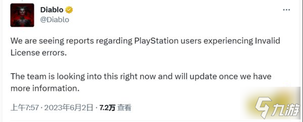 暗黑破坏神4无效许可证怎么办 暗黑4无效许可证解决方案