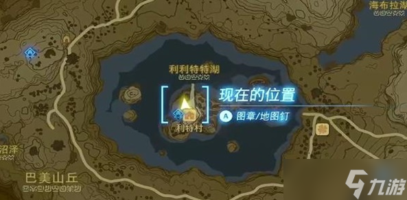 白鸟所指引的神庙在哪里-塞尔达传说王国之泪白鸟所指引的洞窟神庙攻略
