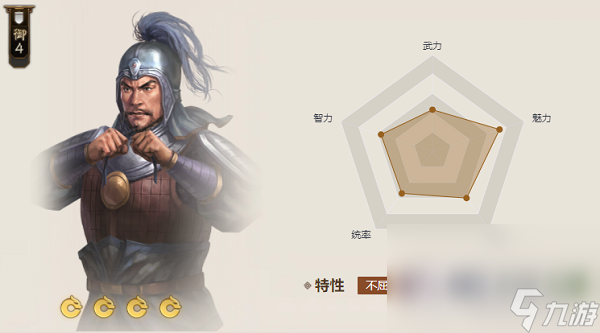 《三国志战棋版》梅花袖箭属性介绍