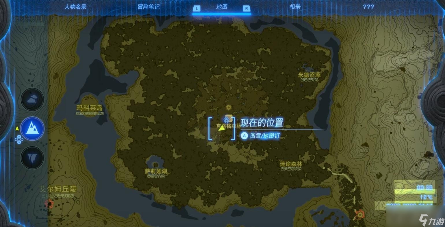 《塞尔达传说：王国之泪》玛卡玛喀珍藏地点神庙挑战攻略