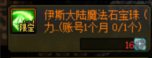 dnf弓箭手需要准备什么东西 dnf弓箭手需要准备什么装备