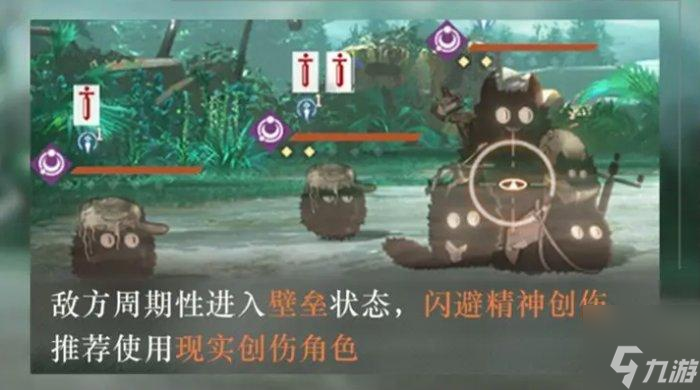 《重返未来1999》尘埃运动怎么过