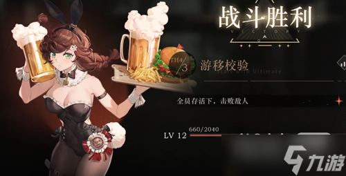 《重返未来1999》行动之力通关攻略分享