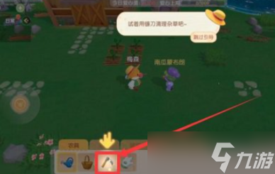 摩尔庄园手游如何除草 摩尔庄园手游除草方法介绍