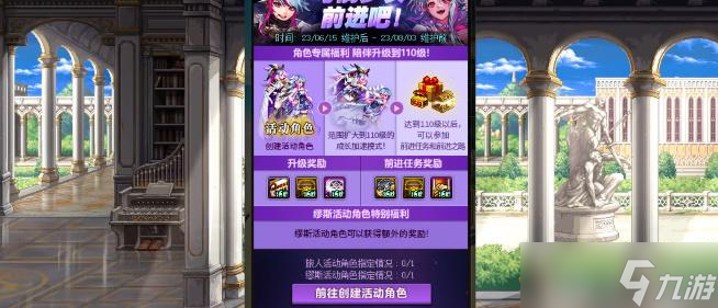 dnf2023年周年庆会送什么