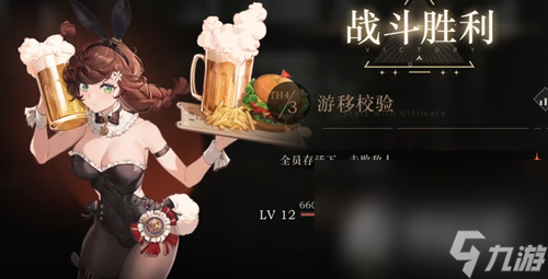 《重返未来1999》行动之力通关攻略