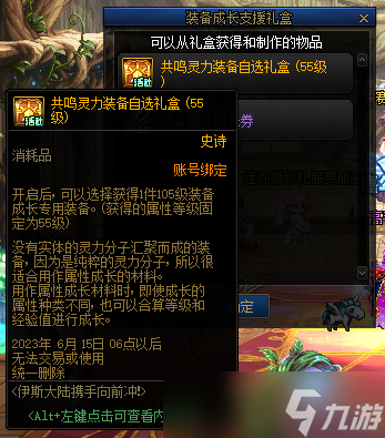 dnf回歸玩家攻略 dnf回歸玩家攻略2023