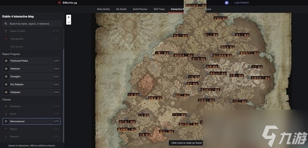 《暗黑破坏神4》全职业威能副本位置整理