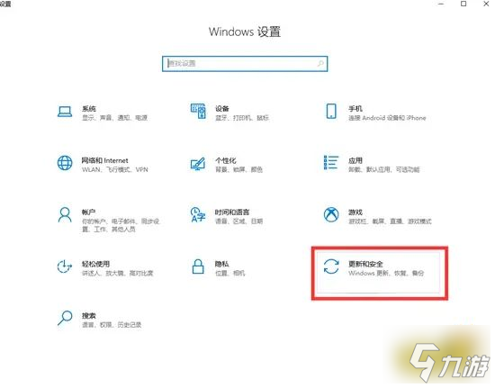 暗黑破坏神4错误代码1909怎么解决 暗黑4弹窗1909解决方法