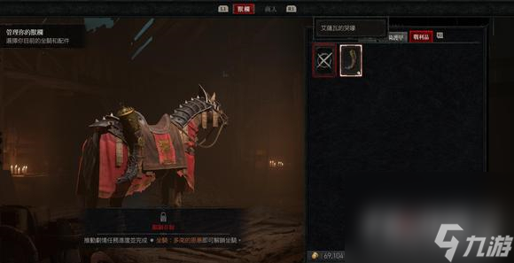 《暗黑破坏神4》如何领取公测奖励