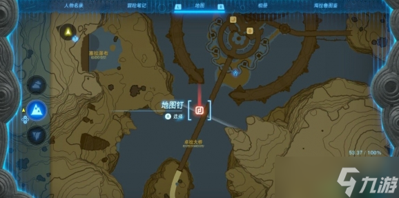 塞尔达传说王国之泪四个神兽头盔获取说明