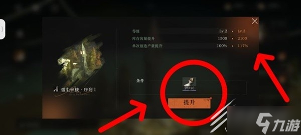 重返未来1999各资源获取与建造攻略分享