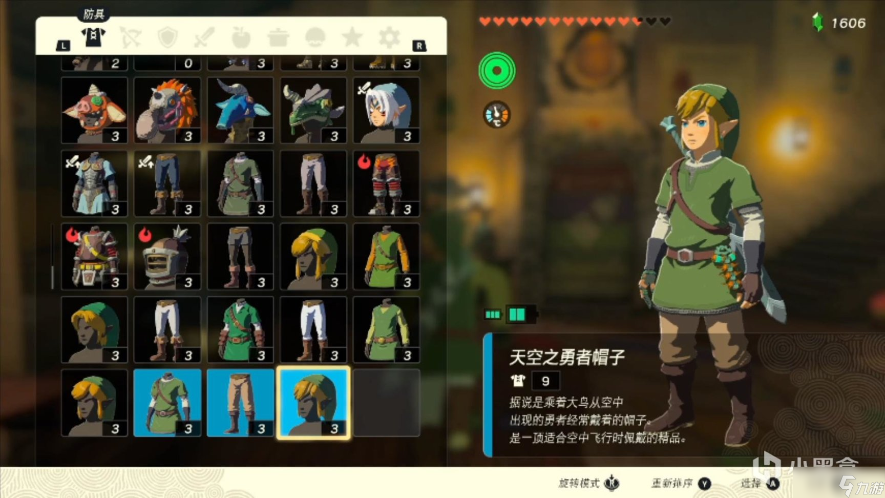 《塞尔达传说王国之泪》一共有多少amiibo？26个amiibo可刷道具汇总