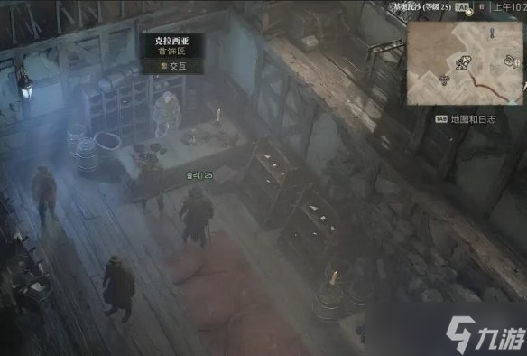 《暗黑破坏神4》首饰匠在哪？珠宝商和首饰匠位置分享