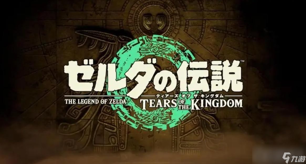 《塞尔达传说王国之泪》格鲁德峡谷的神庙与水晶神庙挑战攻略