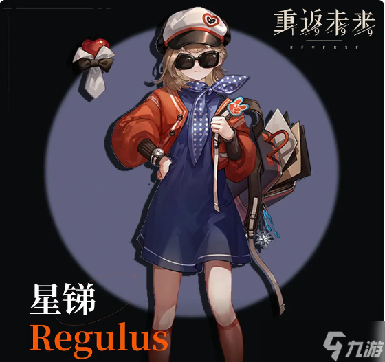 重返未来1999哪些角色比较强势