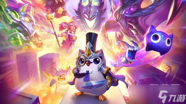 《云顶之弈》S9五费卡有哪些