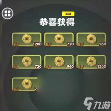 《咸魚(yú)之王》端午節(jié)活動(dòng)2023 端午節(jié)活動(dòng)獎(jiǎng)勵(lì)