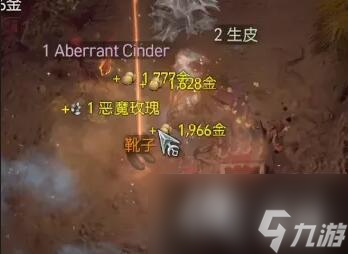 《暗黑破坏神4》地狱狂潮怎么打？地狱狂潮打法攻略