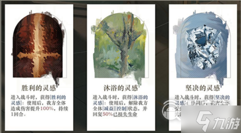 重返未来1999人工梦游玩法介绍