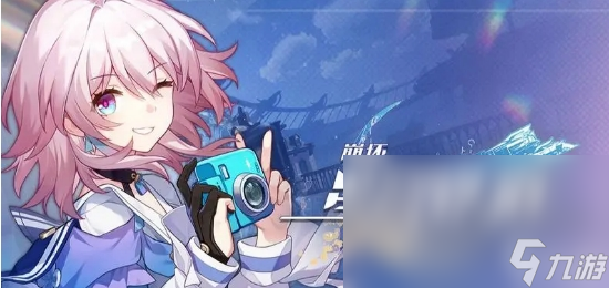 《崩坏星穹铁道》以物换物任务介绍 以物换物任务流程