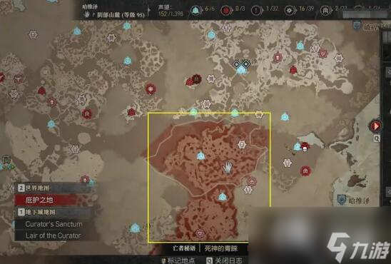 《暗黑破坏神4》地狱狂潮怎么打？地狱狂潮打法攻略