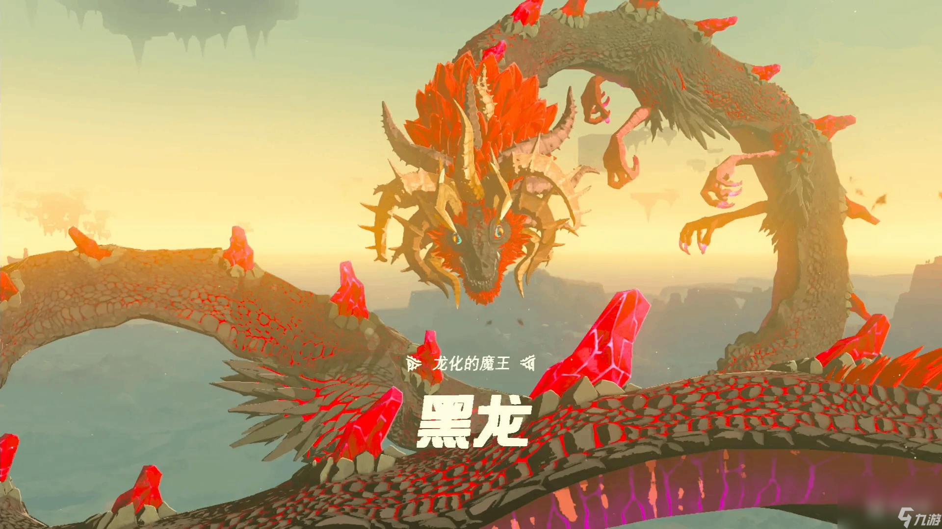 塞尔达传说王国之泪魔王加侬多夫怎么打介绍
