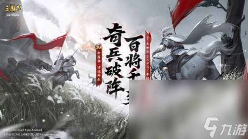 三国志战棋版锯齿刀属性是什么-三国志战棋版锯齿刀属性介绍