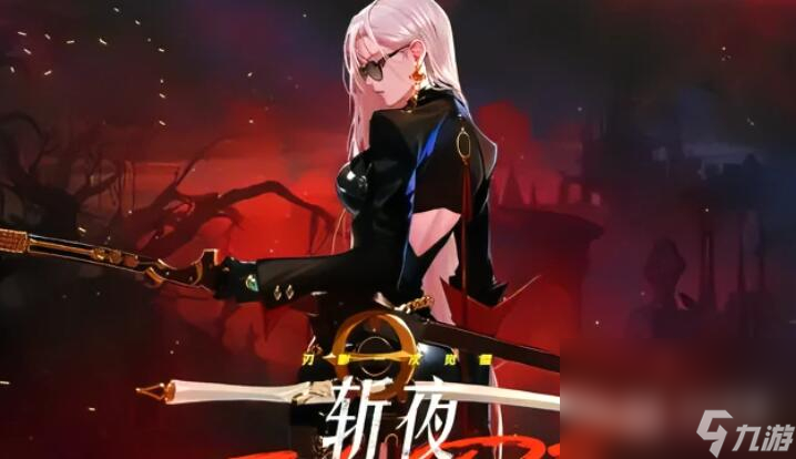《dnf》110级刃影装备搭配推荐