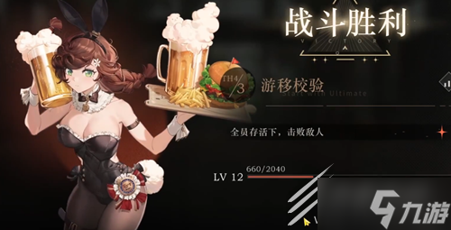 《重返未来1999》行动之力通关方法