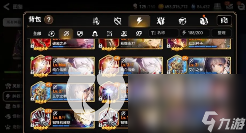 《第七史诗》骑士神器节奏榜 骑士推荐神器