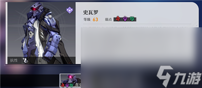 《崩坏星穹铁道》忘却之庭14层打法攻略介绍