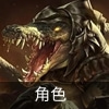 云顶之弈s9赛恩技能介绍