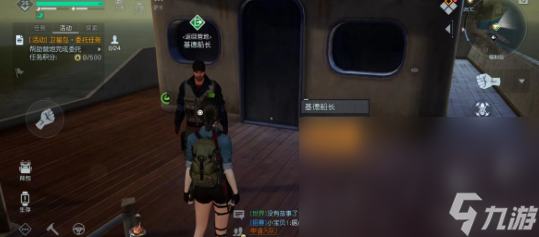 黎明觉醒辐射岛怎么退出