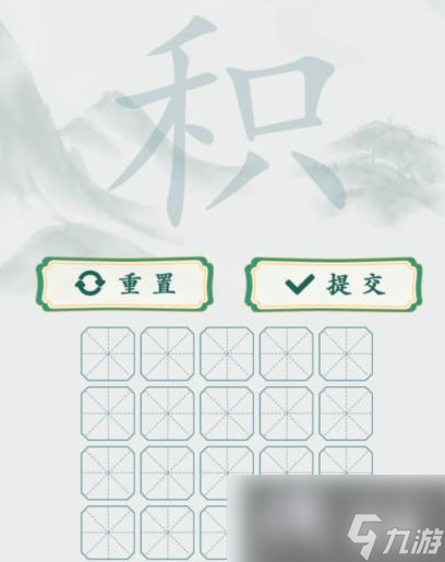 疯狂梗传积找出18个字