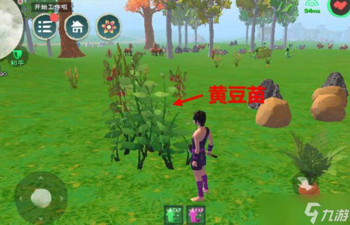 创造与魔法姜牛肉酱怎么做