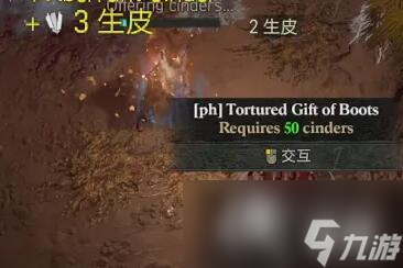 《暗黑破坏神4》地狱狂潮怎么打？地狱狂潮打法攻略