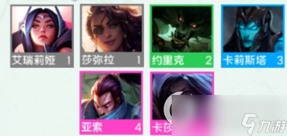 《云顶之弈手游》S9挑战者职业效果 S9赛季挑战者羁绊职业棋子