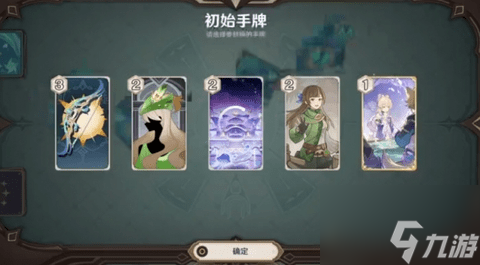 《原神》零时召唤第一关怎么过 《原神》零时召唤第一关攻略