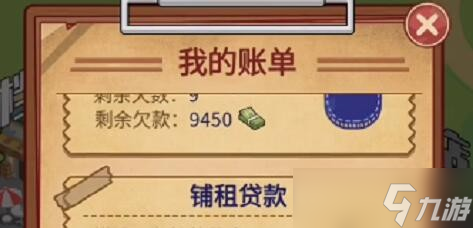 我的逆襲記高爾夫怎么解鎖任務(wù)模式