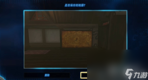 塞尔达传说王国之泪老师教教我吧任务方法