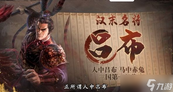 三国志战棋版武将排行 三国志战棋版核心武将排名