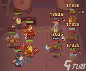 咸鱼之王最强阵容